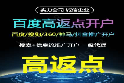 百度广告推广多少钱一天？看这里就够了！