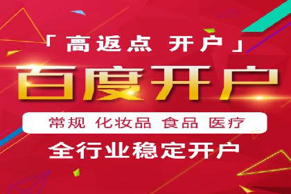 信息流竞价优化案例：成功案例分享
