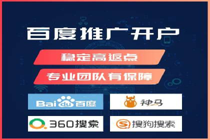 竞价端口开户全解析，实战案例