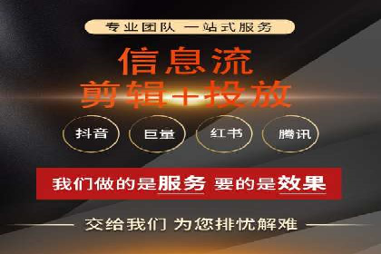 百度信息流广告的定向投放策略及效果评估